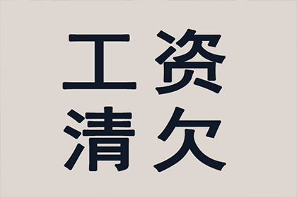 欠款入狱后是否会面临二次牢狱之灾？